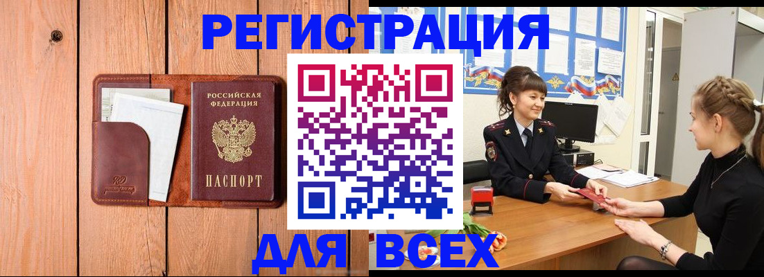 регистрация для дет. сада в Кингисеппе