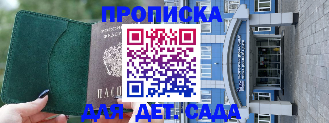 форма 3 в Кингисеппе