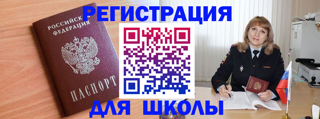 форма 3 в Кингисеппе
